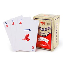Single-sided frosted all plastic mahjong playing cards travel mahjong solitaire dormitory cards mahjong 144