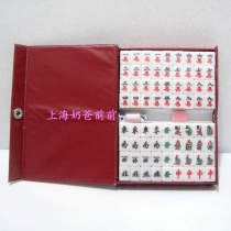 Carved version mini mahjong set of 144 Net red travel mahjong card dormitory portable mahjong send sieve