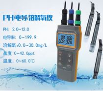 Multifunctional water quality detector for the conductivity salinity temperature PH tester of Taiwan Hengxin AZ86031 dissolved oxygen meter
