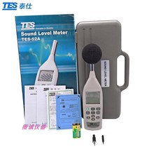 Digital decibel meter of digital noise tester for high-precision noise meter of Taisee TES52A noise meter in Taiwan