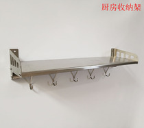 304 stainless steel kitchen shelf Wall-mounted microwave oven rack seasoning storage rack hanging rack oven hanging pot rack