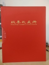 PCCB High-end Round Of Zodiac Large Edition Tickets Fine Collection of the Empty Album of the Souvenir Collection Booklet without the inner pages