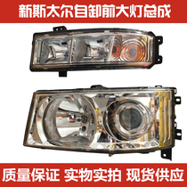 HEAVY PETROL NEW STOO Self-Dumping Luxury Card H7 Front Headlights Fog Lights Heavy M5G M5G D7B H7 H7 Fog Lamp Assembly