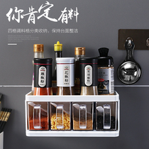 Seasoning Case Shelve Shelve Four Grids Integrated Kitchen Home Supplies Wall-mounted Seasoning Combined Suit Plastic Sealed Sauce Box