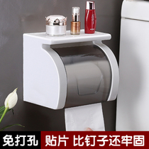 Toilet paper box non-perforated waterproof roll paper box toilet toilet toilet paper box toilet paper rack