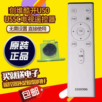 New original original Skyworth coocaa LCD TV Smart Remote control U50 U55c series