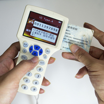 ICD universal card machine copy and erase property community sensor access control elevator copy attendance card