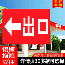 Gas station import and export road direction guide sign safety warning sign aluminum plate reflective vertical sign safety exit sign fire exit is prohibited parking occupation sign