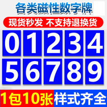 Kindergarten early education Enlightenment number number number identification sticker sign sign 26 English letter magnetic refrigerator logo paste digital whiteboard blackboard iron magnetic paste teaching can be customized