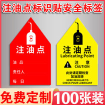 Oil injection point identification sticker safety label lubricating oil refueling point positioning indication sign 5s positioning fixed label sticker refueling time label prompt identification sticker customization