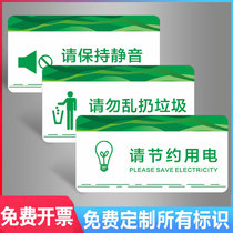 Warm tips please keep silent do not litter please save electricity be careful to meet carefully slide carefully save water be careful to keep clean and keep clean