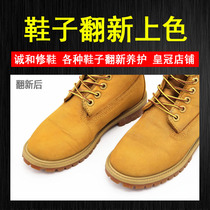 Shoes repair suede suede sneakers blue sneakers leather shoes refurbishment care repair coloring color repair repair