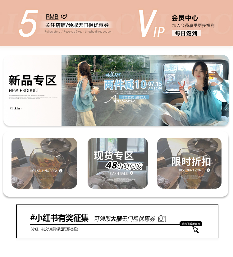 Подробная страница топ 1