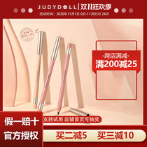 Judydoll orange Eye Line Gel Pen 06 Pearly Pearls Pens Eye Shadow Fluid Pen Extremely Filament Soft Waterproof 05 Anti-Sweat