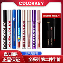 colorkey air lip glaze 608 velvet mirror 702 mirror light small black mirror new hot bar with the same style