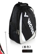 victor victory badminton bag BG610F BG670A BR690L wikdo clearance
