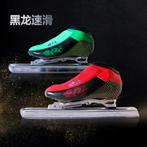 Black Dragon Skate Shoes Avenue Carbon Fiber Reclobed Dislocation Competition Straight Warm Light Speed Skate Shoes