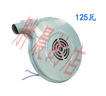 Shengju chrysanthemum kitchen special blower DF125 W accessories for commercial fire energy-saving stove