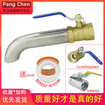 Commercial noodle bucket soup bucket steamer thickening drain switch faucet drain valve elbow accessories