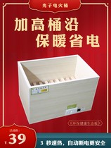 Solid Wood Electric Fire Barrel Home Energy Saving Warmer Office Warmer Feet students Power Save Baking Furnace Electric Fire Basin God