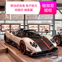 Pagani childrens electric car four-wheel electric car baby remote control toy car can sit for men and women Children Baby