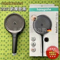 Spot speed hair Hansgja Hansgrohe Mood Rain 130 Handheld with flower sprinklers shower nozzle New Modenblack