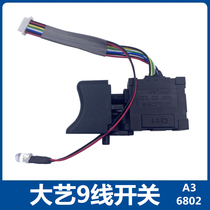 Jiangsu Dayi Brushless Electric Pearly Wrench 9-wire A3 Switch 6802 Charging Lithium Wrench 8-Wire Switch Universal