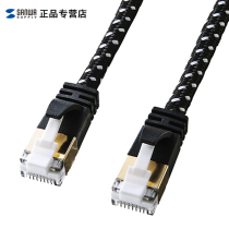 Japan SANWA gigabit network cable router broadband line 7 type network cable CAT7 strong and tough woven gold-plated twisted pair