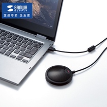Japan SANWA microphone omnidirectional USB computer microphone voice conference recording game capacitor wheat 5 M Radio