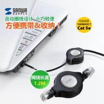 Shanye SANWA Cat5e coil line storage 5 types of network cable stable portable suitable for travel KB-MK15