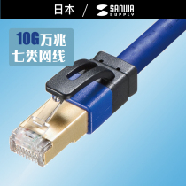 Japan SANWA Mountain Industry 10G 10000 trillion Seven Type of Computer Network Line 1000 Bandwidth Twisted Pair Gilded Mouth Blue