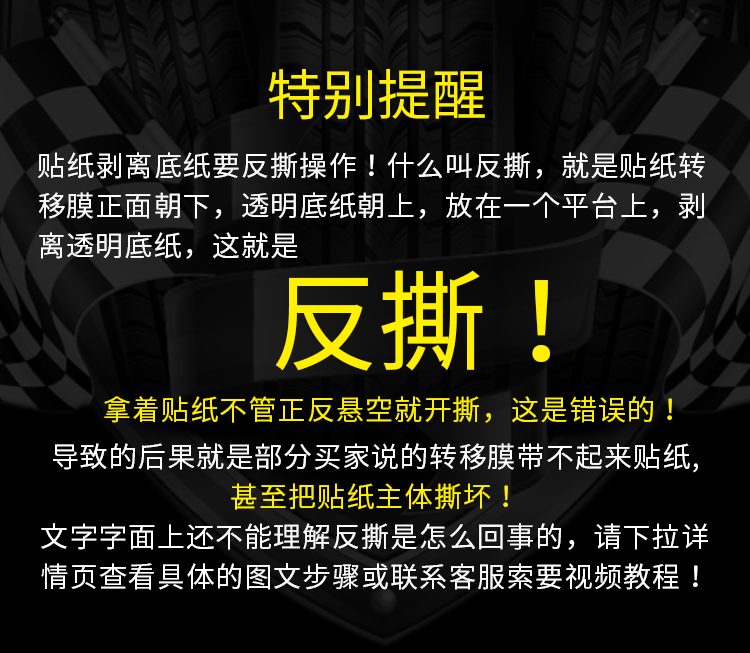 Анти -образная торговая марка description_01.png