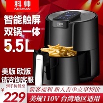 Coshuai Air electric fryer household multi-function oil-free large capacity Taiwan suitable for non-Yamamoto modern smart potato strips machine