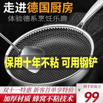 Thickened 304 stainless steel frying pan household flat bottom 26 uncoated 28 30 non-stick pancake induction cooker steak sauté plate