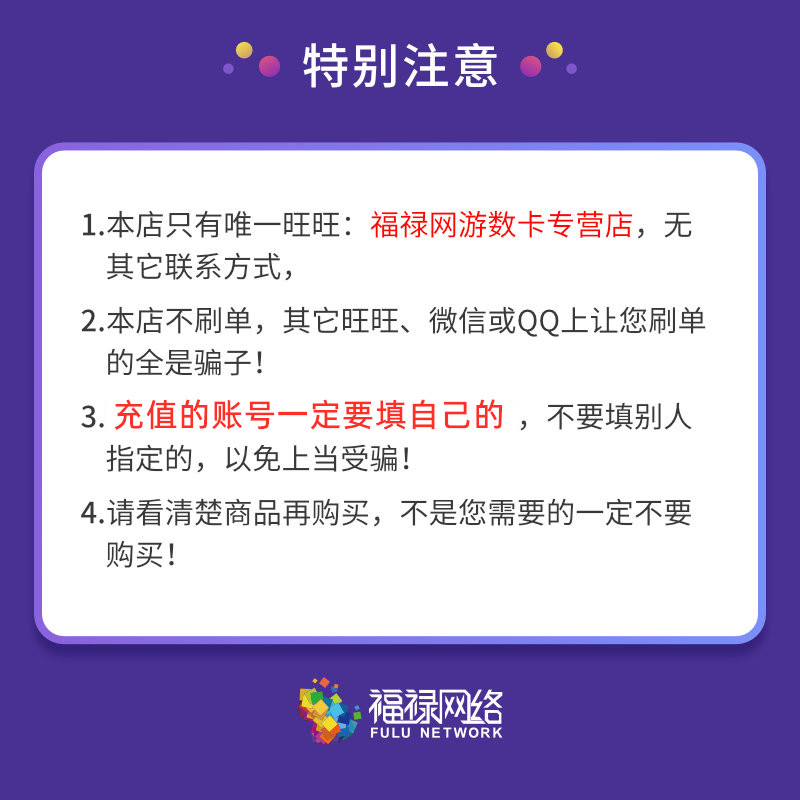 netease all in one card 30 yuan 300 points / fantasy west tour 2 point card 30 yuan 300 points can be consigned for automatic recharge