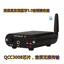 Q7 Hi-fi Bluetooth 5 0 Audio Received Conversion Adapter QCC3008 Chip Sound Quality Lossless Decoding Output