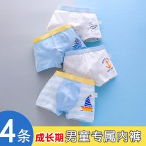 Pure cotton childrens underwear boys four corners cotton pants head boy boxer shorts student triangle 1-3-5-7-9 years old