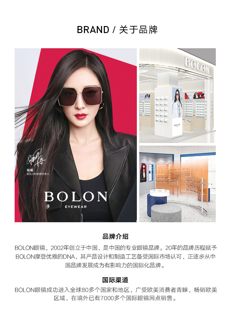 bolon暴龙新款太阳镜偏光墨镜金属框潮眼镜女bl6088
