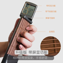 Pocket Guitar Chord Exerciser Quick hand auxiliary artifact Portable beginner left-hand climbing grid booster