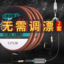 New product tied to run lead line set finished full set of imported spotted fishing line main line fishing supplies with fish hook