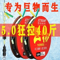 Fishing big object line group green sturgeon suit finished herring line super soft big fish main line full set of giant fishing gear accessories