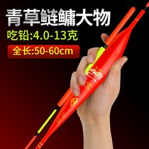 Big things fish float bold eye-catching long-range deep-water lake and reservoir eating lead big green grass silver carp and bighead special nano-rock fishing slipping and floating