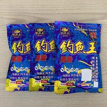 Fishing king bait crazy fishing crucian carp 300g120g blue crucian carp 918 big field carp grass crucian carp set