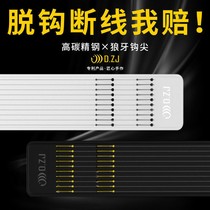 Tie the sub-line double hook finished fish hook fishing line set fishing golden sleeve hook full set of anti-winding Izu crucian fishing gear