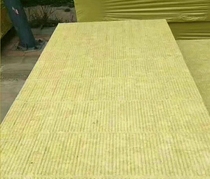 Rock wool rock wool board Rock wool insulation board Exterior wall rock wool insulation board Firewall body filled rock wool board