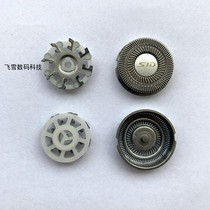 Original loaded Superman shaver SQ18-5 knife head SS200 SS200 SS210 SS210 SS226 SS226 blade knife net