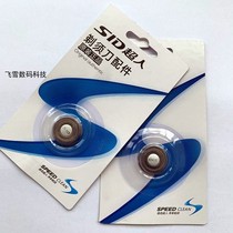 Original loaded Superman shaver SQ18-5 knife head suitable SA2718 SA2718 SA851 SA2605 blade knife mesh accessories