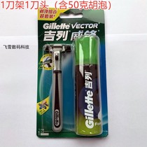 Guillève vanguard double layer 3 layers mens shaver original fitting Geely hand scraping knife tool head accessory