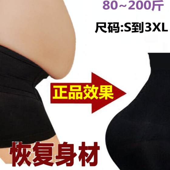 Summer postpartum shapewear split suit, reinforced version, thin style, hip lifting, waist binding, breastfeeding, abdominal tightening clothes, abdominal tightening pants Summer postpartum shapewear split suit, reinforced version, thin style, hip lifting, waist binding, breastfeeding, abdominal tightening clothes, abdominal tightening pants
