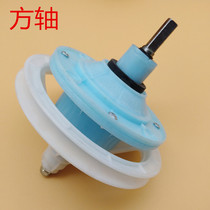 Suitable beauty washing machine reducer MP85-DS803 JS860 JS822(X) S821(X) gear